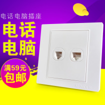 Manco J7000 a computer telephone socket Home 86 network telephone two-digit one-piece socket panel