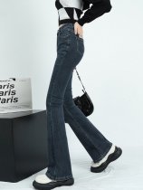 Micro-horn jeans female autumn and winter blue horseshoes high waist and thin American elastic tight and plus long trousers spring