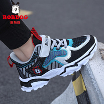 Babu bean boy shoes 2021 Autumn New breathable children sports shoes spring and autumn Leisure running boy net shoes
