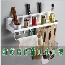 Golden space aluminum pendant hanger knife holder kitchen rack condiment rack movable adhesive hook