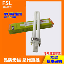Three-color energy-saving lamp Foshan lighting single U two-pin tube single-ended inductive fluorescent tube lamp lamp Bath replacement