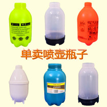Spitting single-sale pot body bottle watering can accessories separate watering can sprayer bottle 0 8 1 5 2 3 liters