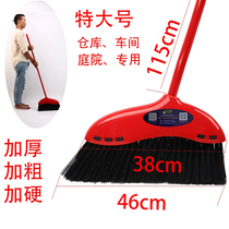 Increase the snow broom plastic warehouse workshop workshop courtyard extra large steel pole lengthy plastic broom broom broom