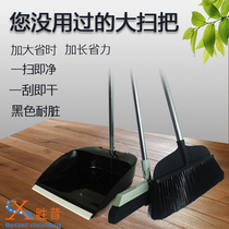 Broom dustpan set combination Household soft bristle broom wiper floor scraper bathroom plus long black broom