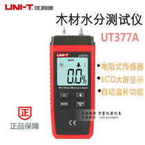 UNI-T Uled UT377A Wood Moisture Tester Wood Moisture Tester Wood Moisture Tide Humidity