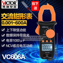 Victory clamp meter digital high precision VC606A VC606B VC606C AC DC clamp