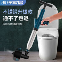 Sewer pipe dredger poke toilet suction squat will dredge pneumatic toilet floor drain plug high pressure one shot through