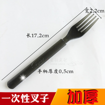 Disposable fork thickened long handle plastic fork fork fork takeaway Western pasta fork extended fruit fork separate packaging