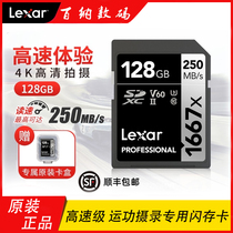 Rexsha SD card 128G 1667X 250m micro single SLR camera 4K video U3 high speed storage memory card