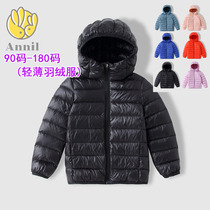 Anet Childrens Clothing Special Cabinet 2021 Winter Boy Girl Light Thin Short And Down Jacket Jacket AM145578