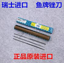 Shaping file Swiss imported fish card file gold and silver jewelry holding mold semi-round file triangle bamboo leaf file flat square file round