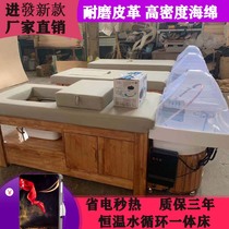  Barber shop head therapy shampoo bed Hair care hall constant temperature water circulation Traditional Chinese medicine fumigation bed Foot therapy Foot bath massage ear picking bed