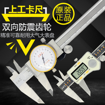 Work with table caliper 0-150-200-300mm CNC caliper vernier caliper 0-500-600-800-1 meter