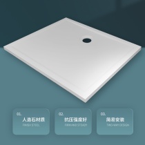 Shower chassis artificial stone bathroom bottom basin thickened rectangular simple bath room waterproof base solid dry and wet separation