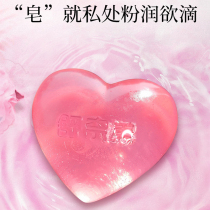 Private parts pink melanin removal cleaning soap Female armpits black fungus becomes pink red pigment silky emollient body soap