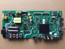 Original Skyworth 43E2A 43X6 motherboard 5800-A8S480-1P00 with screen RDL430FY LD0 BD0