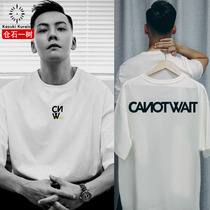 Kurashi Yishu joint tide brand William Chan with the same white short-sleeved t-shirt mens summer loose cotton t-shirt