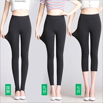 Day Ensemble Summer Ice Silk 70% Beats Bottom Pants Woman Big Code Fat Mm Outside Wearing High Waist Tight Body Display Slim Stretch 90% Pants Thin