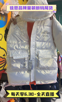 Boy girl boy girls live link No to no refund