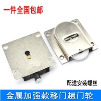 Wardrobe moving door wheel sliding door pulley furniture cabinet door up and down wheel metal sliding door wheel wardrobe door accessories