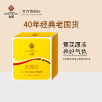 Spring Juan MILK VEGAN CREAM 30g MID DRY DARK YELLOW LEATHER VERSION OLD CARD NATIONAL GOODS SKIN CARE PRODUCTS MOISTURIZING WATER NOURISHING FACE CREAM LAME