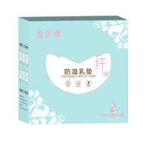 Xinbei Source Anti-Spill Milk Cushion Disposable Ultra Thin Anti-Leakage Milk Septard Breast & Mother Breastfeeding Period Milk Patch Not Washable 100 tablets
