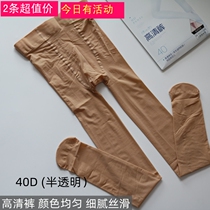 2 pairs of red peppers 40D do not fall off the stockings female spring and summer thin supernatural meat anti-hook silk slim and dodging pantyhose