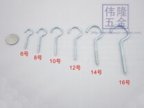 Iron-galvanized question mark light hook opening shepherds eye ring screw hook fixed sheep angle hook wind hook with loop self-tapping screw