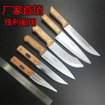 Slaughter knives boning knives bloodletting knives cutting knives pure steel knives slaughtering cattle and sheep knives selling meat knives