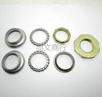 2 Punch pedal DIO18 27 28 34 35JOG50 front bead rail pressure bearing direction bearing wave plate