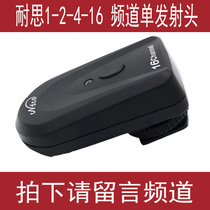 Nes Single Transmitter 2416 Channel Flashdown Shadow Flash Trigger