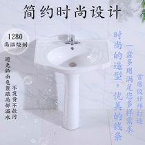 Column wash basin ceramic basin washbasin washbasin ceramic toilet washbasin single basin bathroom