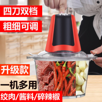 Chili Sauce Sauce Chili Machine Crusher Electric Household Stirring Vegetables Beating Chili Sauce Mincer