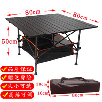 Special table for stalls treading light outdoor folding tables tables and chairs camping equipment portable aluminum alloy car Field