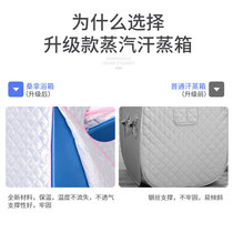 Full Body Sweat Steam Box Detoxifation Home Steam Sauna Bath Room Folding Fumigation Bucket Full Sweaty Perspiration Damp