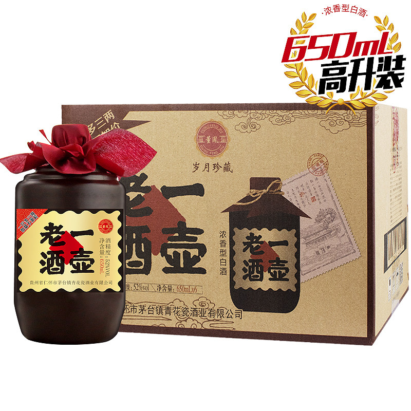 贵州茅台52度酒-贵州茅台52度酒促销价格、贵州茅台52度酒品牌- 淘宝