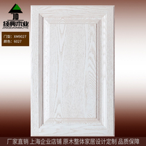  Solid wood cabinet door panel Light luxury wardrobe door panel custom kitchen door shoe cabinet bookcase door custom group purchase all solid wood