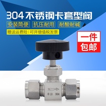 304 316 stainless steel bayonet needle valve ferrule globe valve flow regulating control valve Micro-regulating valve Φ8