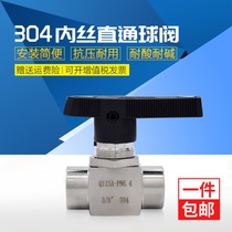 304 316 stainless steel steel inner wire ball valve Q11SA imitation of the United States high pressure panel type G internal thread straight-through instrument NPT