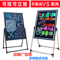 Blackboard billboard billboard display board commercial outdoor stall floor led fluorescent board hand writing glow