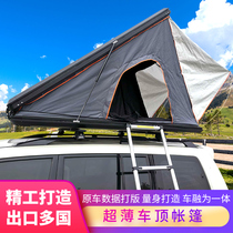 Aesir aluminum alloy Darth Vader roof tent canopy outdoor off-road with lock triangle self-driving tour double tent