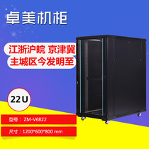Zhuo Mei 1 2 m 22U server cabinet 600*800 thickened network Cabinet Nanjing cabinet