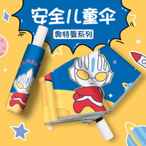 Altman safety automatic children umbrella female Boy folding light boy children Primary School School Special