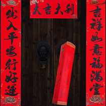 High-grade black powder boxed couplets Spring Festival calligraphy door stickers 2021 Year of the Ox New Year New Year Factory Direct