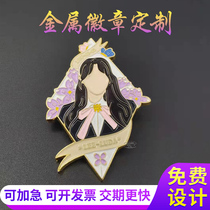 Personality custom metal badge custom badge cartoon star medal brooch class school emblem design Enterprise logo