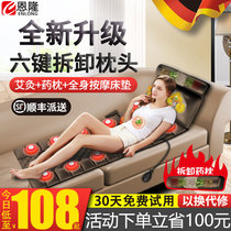 German Nlon Cervical Spine Massager Instrument Waist Shoulder Back Home Multifunction Back Cushions Knead Full Body Massage Mat