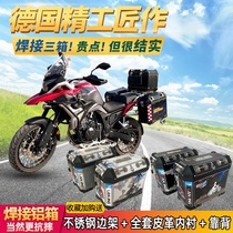 Blue Whale is suitable for Excelle 500X side box three boxes of 400X aluminum alloy quick removal and modification parts trunk extra trunk