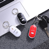 Keychain finder Creative whistle key anti-loss device Audio induction finder LED electronic reminder