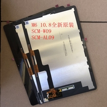 The application of Huawei M6 10 8 SCM-W09 liquid crystal display VRD-W10 SCMR-AL09 screen assembly