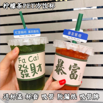 Lemon tea Thai Net red disposable pet milk tea cup with lid fruit transparent takeaway beverage 92 98 caliber